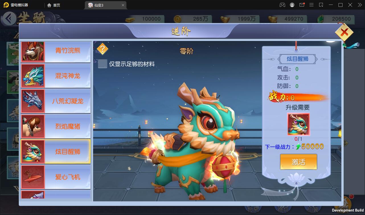 仙侠手游【仙变3】2022整理Linux手工服务端+GM后台+双区+双端