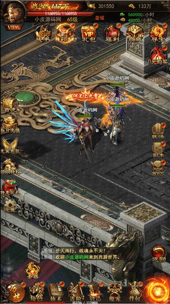 三网H5游戏【悟空传H5】最新整理Win半手工服务端+GM授权后台