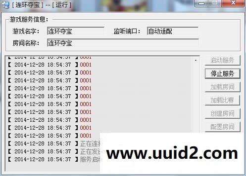 网狐6603连环夺宝3端正版游戏源码+控制下载