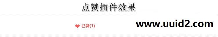 dede源码织梦插件手机wap同步织梦采集自动审核推广ping地图插件