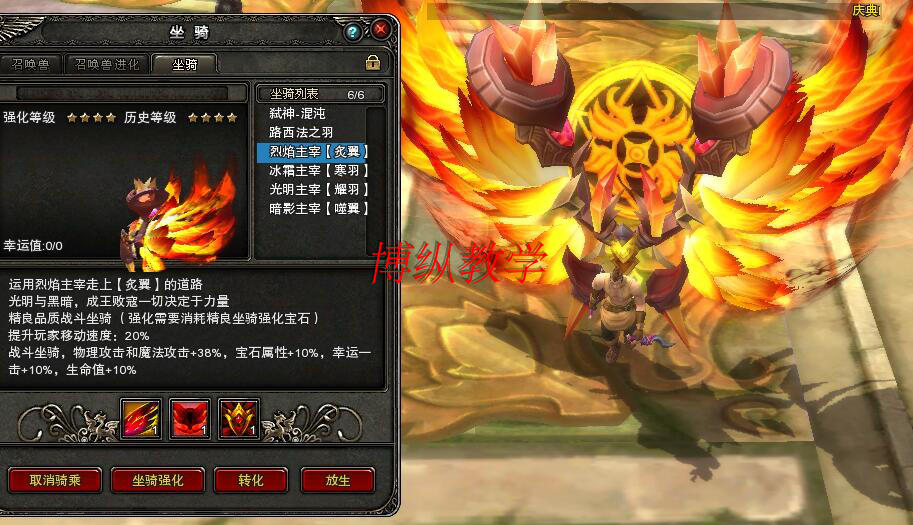 网游【神鬼传奇】VIP定制新版全面优化 版本耐玩！任务全！适合官方玩法