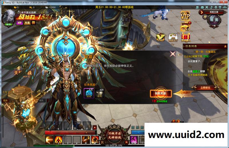 宝端整理版网页游戏【大青云】一键安装视频教程版带微端登录GM设置GM命令视频教程