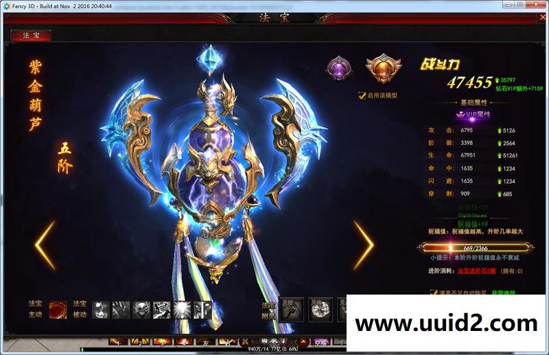 宝端整理版网页游戏【大青云】一键安装视频教程版带微端登录GM设置GM命令视频教程