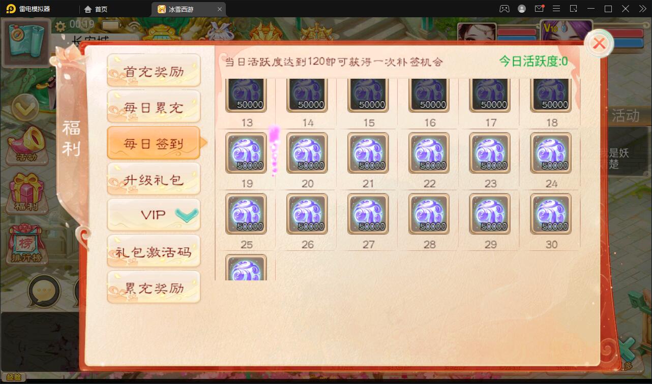 大话回合手游【法宝天梯2.5免授权版】5月整理Win半手工服务端+运营后台+安卓苹果双端