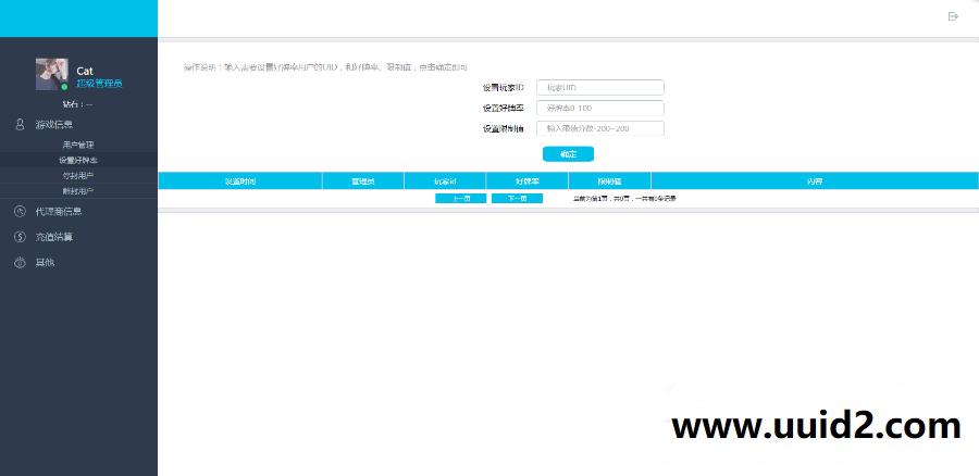 H5乐享十三水源码 H5十三张源码 H5福建十三水源码下载