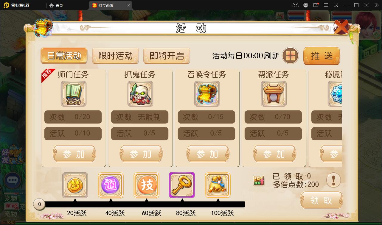 MT3换皮梦幻【红尘西游】2022整理Linux手工服务端+GM后台+安卓苹果双端