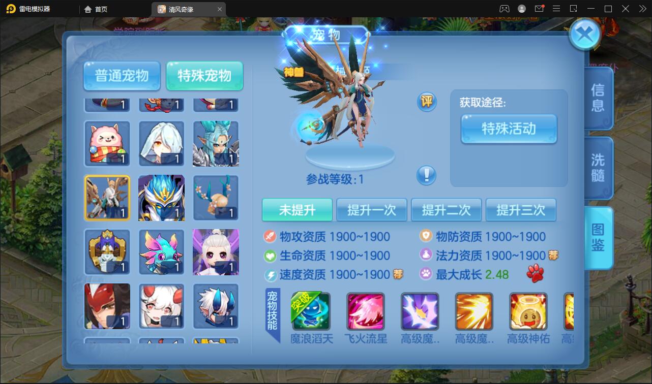 Q萌回合手游【灵梦星辰】5月整理Linux手工服务端+GM授权后台+本地注册+二区+跨服