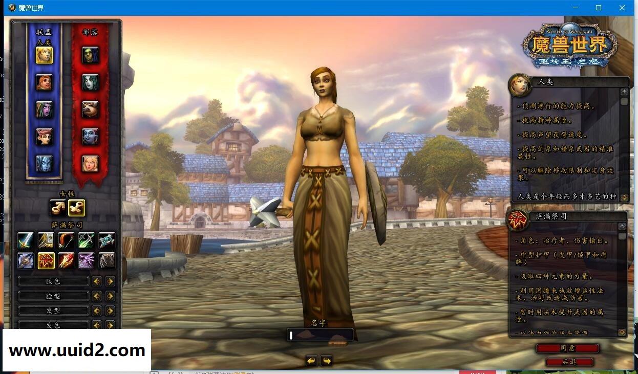 魔兽【9月3.3.5更新琉璃魔兽V1】商业版 特色修改耐玩性强修复所有T4副本无BUG测试稳定