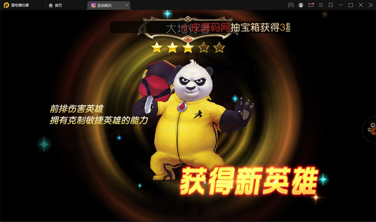 MOBA卡牌手游【圣剑契约】最新整理Win一键服务端+GM工具