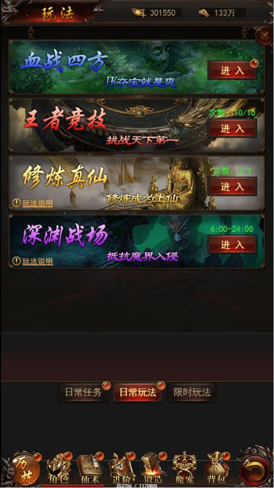 三网H5游戏【悟空传H5】最新整理Win半手工服务端+GM授权后台