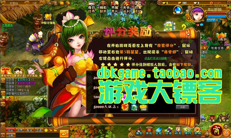 御灵道回合网页游戏一键服务端 GM后台带假人