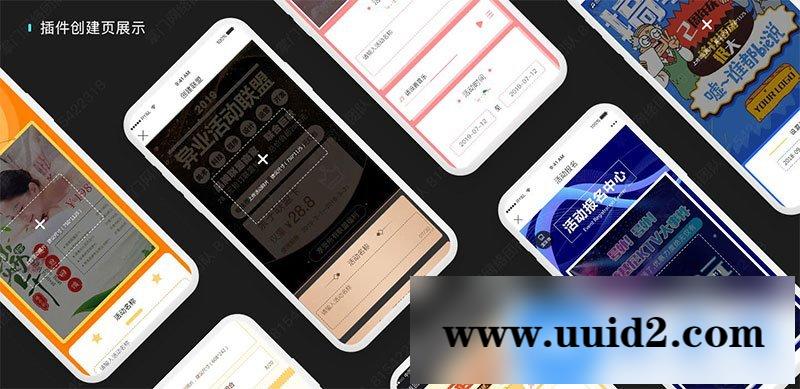 通用功能模块:掌门生意宝V2.2.37