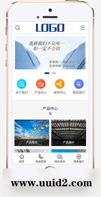 (PC+WAP)蓝色钢结构机械五金网站pbootcms模板 营销型工程建筑基建网站源码下载