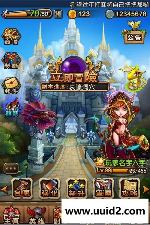卡牌手游【魔兽传奇】Cocos2d游戏源码 7GB