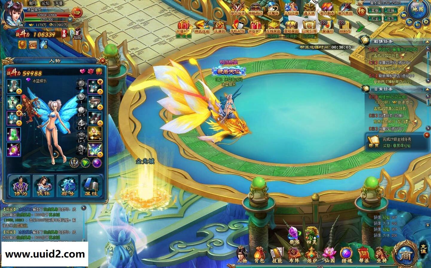 网页游戏【神武九天】无BUG完美一键即玩服务端+更新精美功能站带积分商城+GM工具+教程