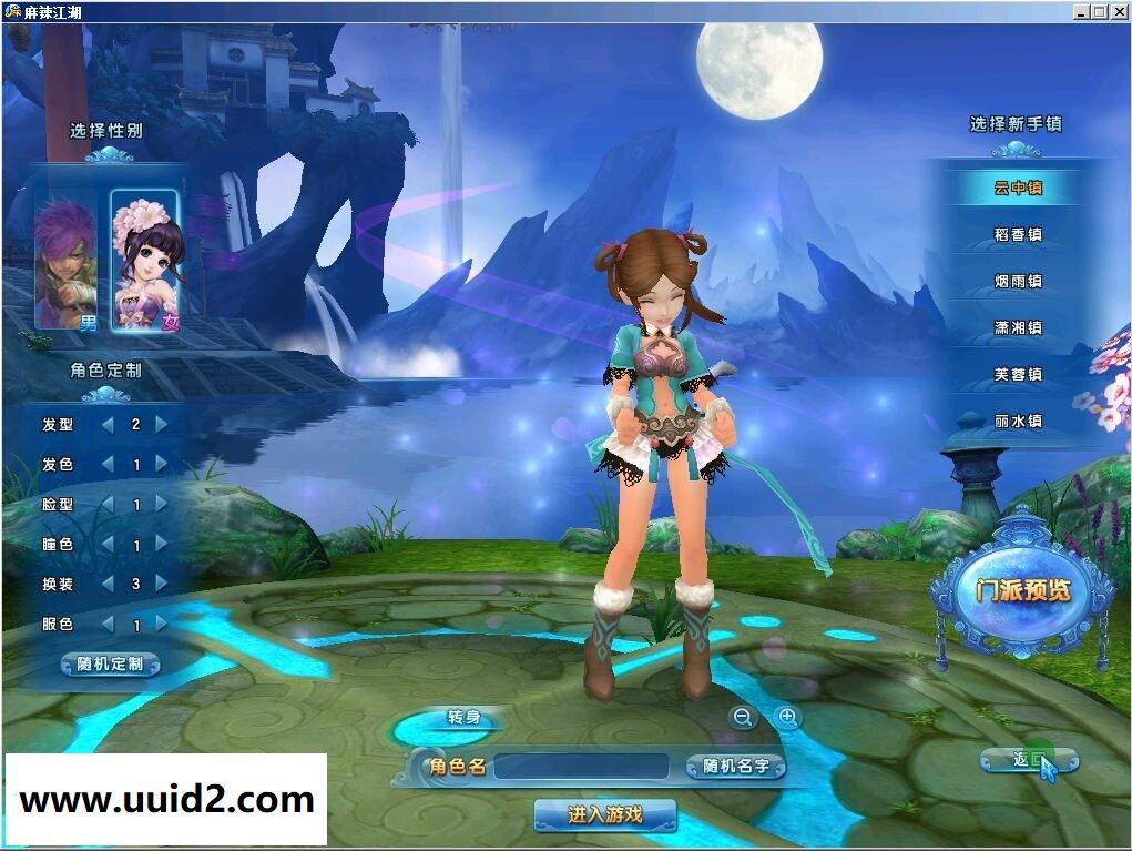 网络游戏【麻辣江湖】服务端+客户端+GM工具+网站+加解密+视频教程等18挑整