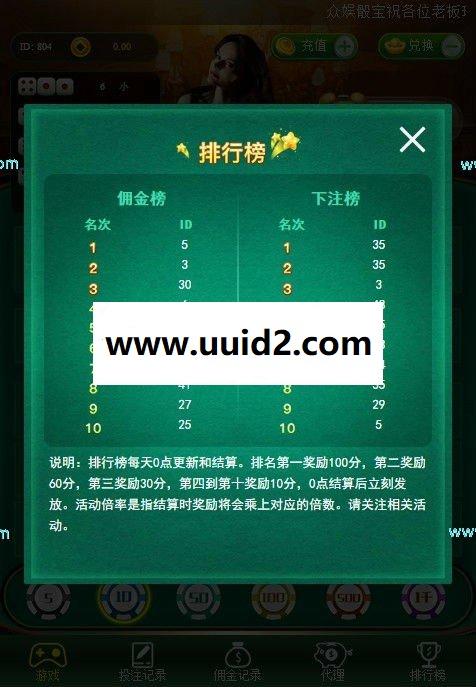 2018最新H5微信极速筛子/极速骰宝游戏源码下载 附带视频教程