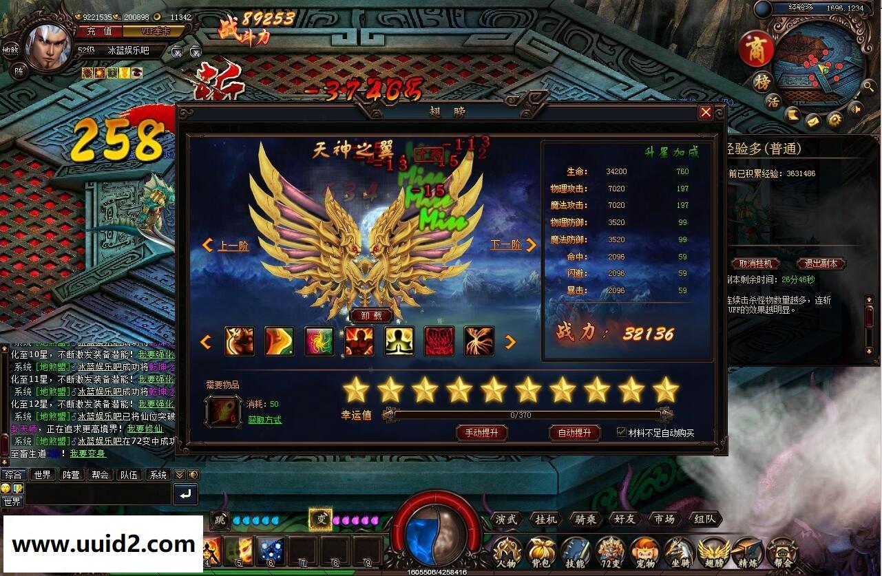 页游【魔刹】番外篇网页游戏一键服务端外网端默认活动全开功能完善带架设修改外网教程