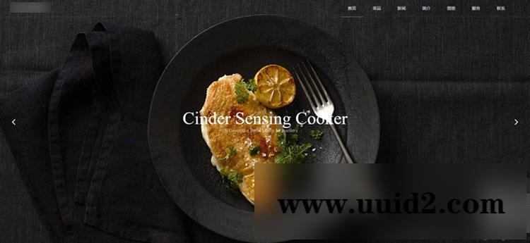 织梦dedecms黑色风格餐饮美食企业网站模板(带手机移动端)