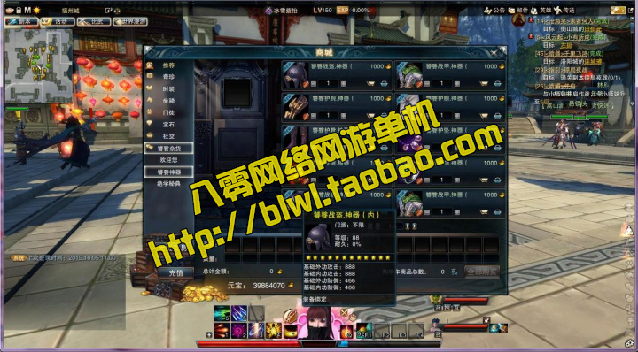 笑傲江湖 3D网游单机镜像端27本绝学特色坐骑门徒单人副本