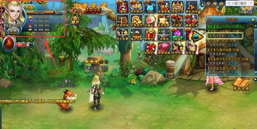 网页游戏勇者之塔OL120级外网端商业更新修复时装任意发送物品版本