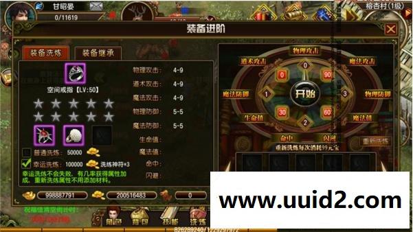 手游【天尊】服务端+安卓苹果客户端+教程+网页GM工具