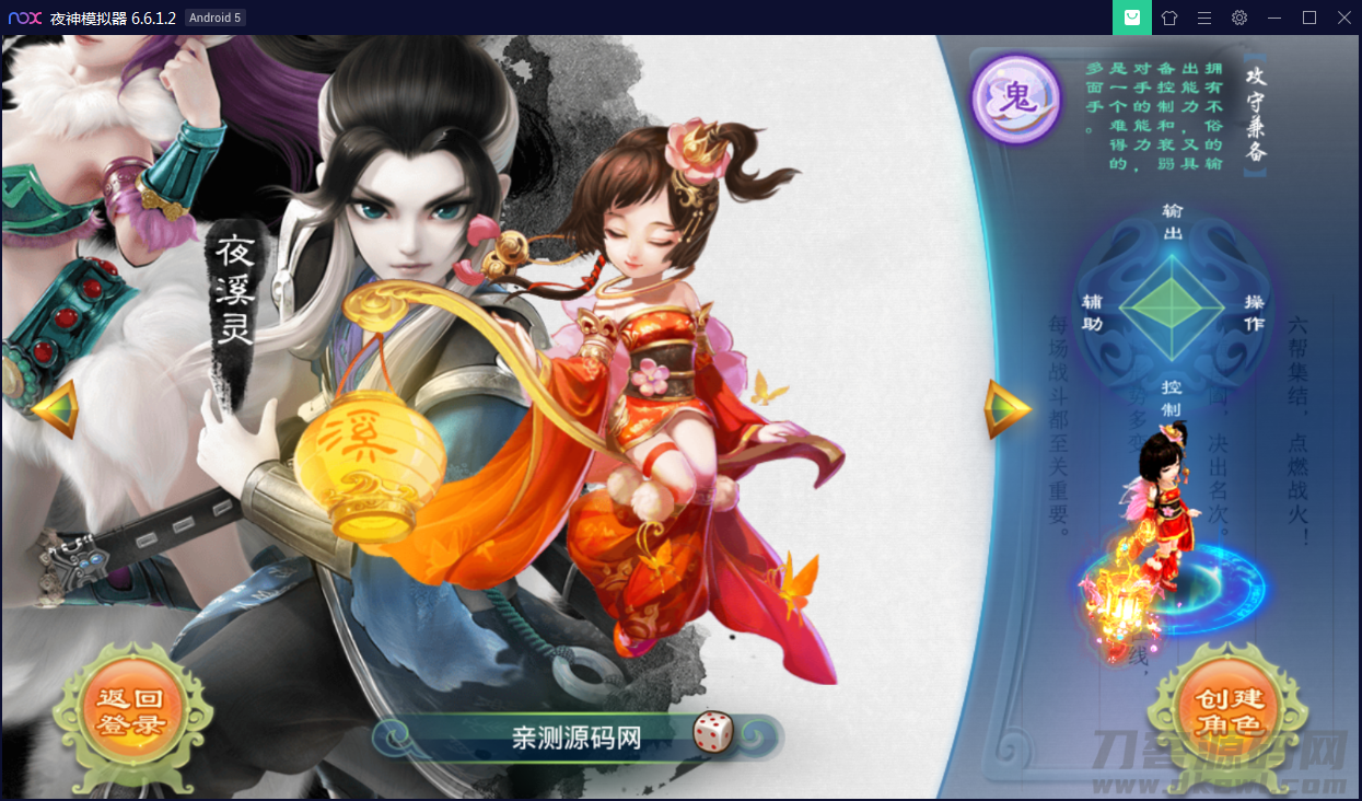 回合手游【锦瑟西游地宫寻访开蛋端】9月整理Linux手工服务端+本地热更