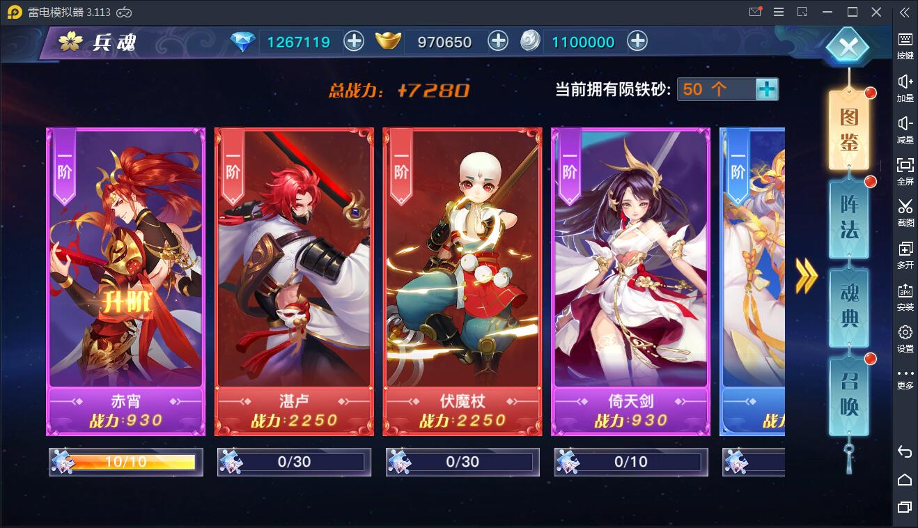 仙侠手游【龙武】9月整理WIN手工端+多区+跨服BOSS+GM授权后台+安卓苹果双端