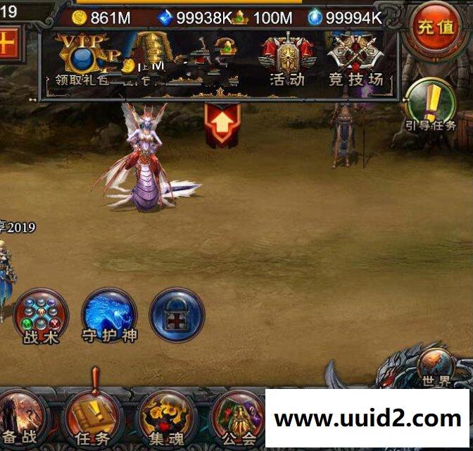 魔幻RPG【魔神契约】2019总结版一键即玩服务端+架设+局域网教程+一键IP工具+修改