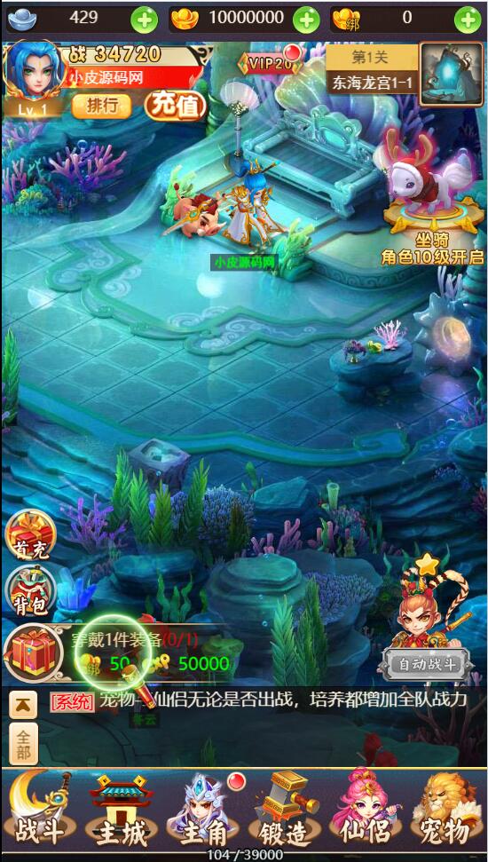 三网H5游戏【大圣轮回H5】2022整理Linux手工服务端+GM后台