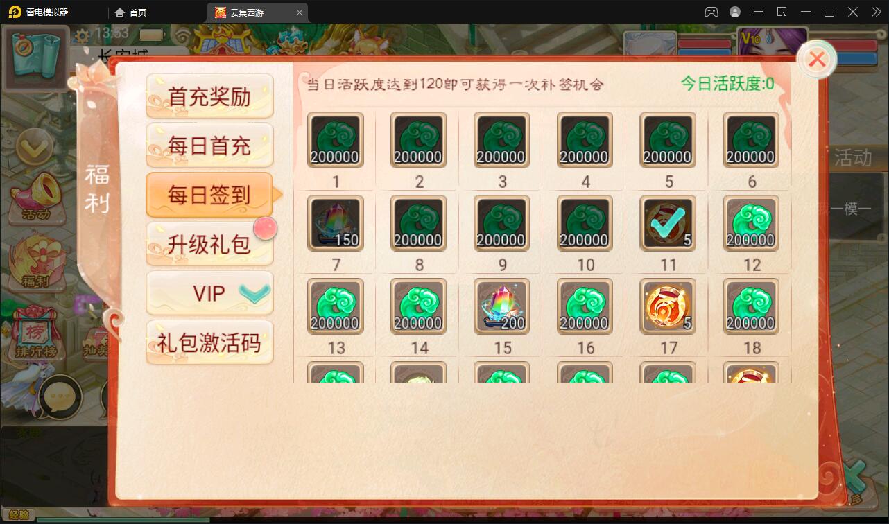 大话回合手游【精品西游之天梯云集】3月整理Win半手工服务端+天梯+星阵+天赋+孩子+内置后台+安卓苹果双端