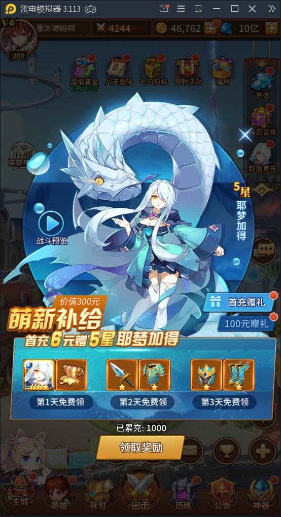 闪烁之光【荣誉之光】10月整理Linux手工服务端+安卓+GM后台