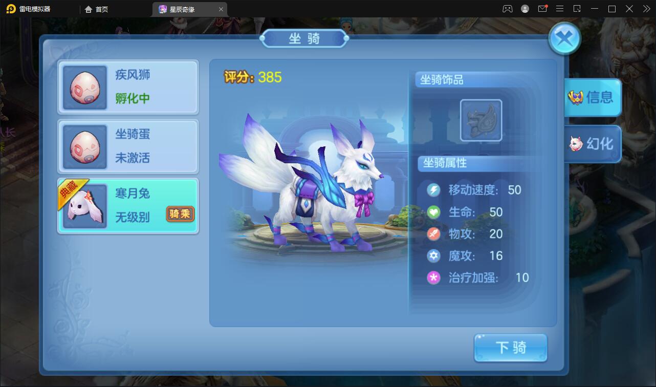 Q萌回合手游【星辰巨龙敖丙】12月整理Linux手工服务端+本地注册+宠物宝宝+修复已知BUG