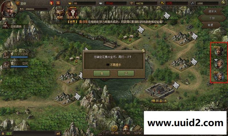 【攻城掠地】网页游戏单机版 攻城掠地服务端 攻城略地魔神将年兽三国策略游戏