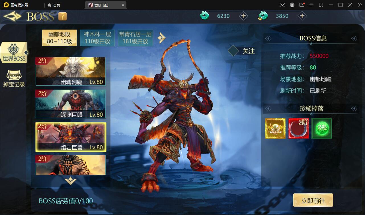 唯美3D仙侠手游【古剑飞仙】12月整理Win半手工服务端+GM授权后台+安卓苹果双端