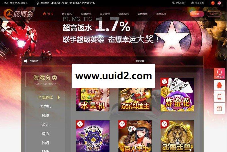 TBH4.0网站整站源码下载,最新商务风格,全开源可二次开发的