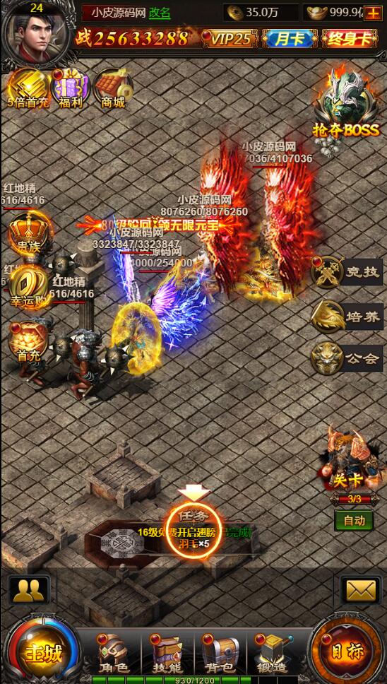 三网H5传奇游戏【百战沙城】2021整理Win一键即玩服务端+GM后台