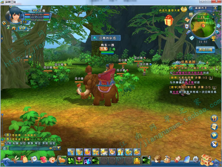 宝端网游【麻辣江湖】完整版无限金子游戏币秒学满技能秒改满级等等配套视频教程工具等