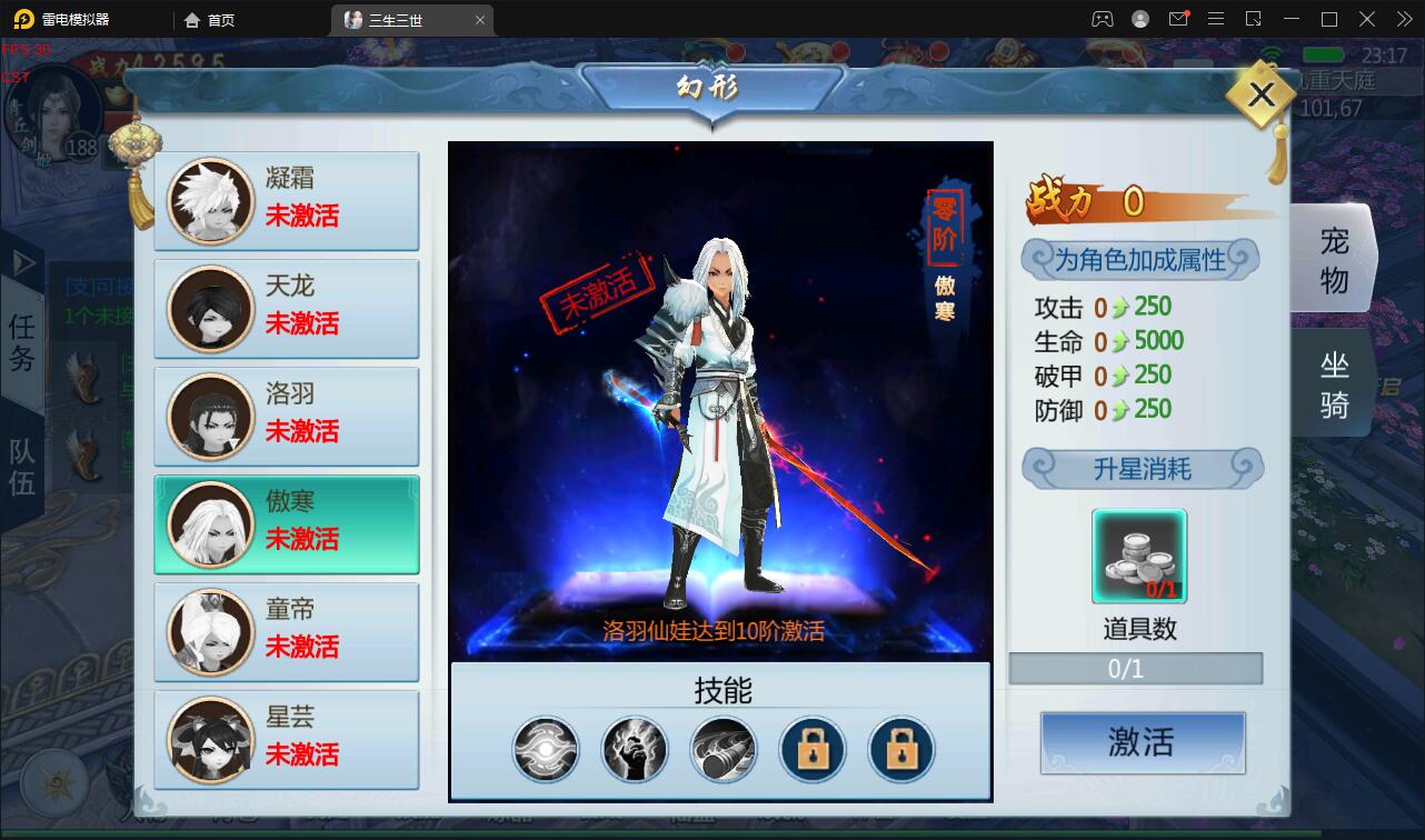 仙侠手游【三生三誓青丘传多区版】最新整理Win半手工服务端+GM后台+多区+二开编辑器