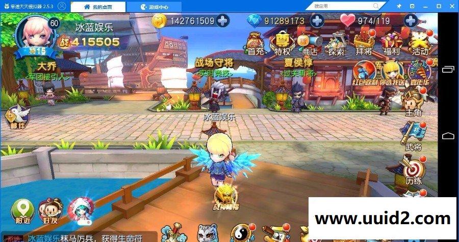 手游【天天幻灵】完美一键即玩服务端+安卓客户端+完美GM功能版客户端+详细外网等教程