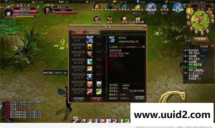 网页游戏 霸刀3D网页游戏解决第二次闪退花屏无法进入游戏可开启其他地图副支持外网