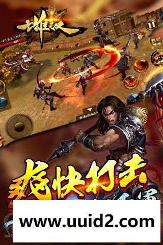 手游【七雄无双】服务端源码+客户端源码+GM后台下载+说明18挑整