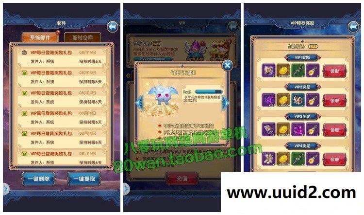 卡牌战略手游 星座女神一键端 配套GM无限钻石VIP首充