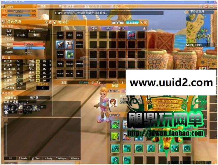 【星痕ol】单机版 韩国3DQ版网游星愿精灵蜜语服务端 GM改VIP