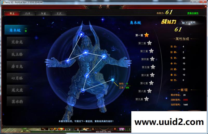 宝端整理版网页游戏【大青云】一键安装视频教程版带微端登录GM设置GM命令视频教程