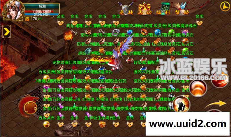 传奇手游【一刀流】完美整合一键端+架设教程+外网教程+客户端+GM工具