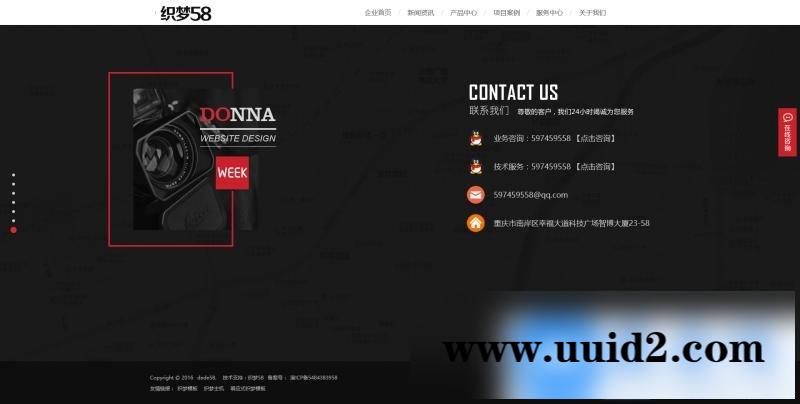 高端炫酷网络公司设计公司科技公司织梦模板(带手机端)+wap+利于SEO优化