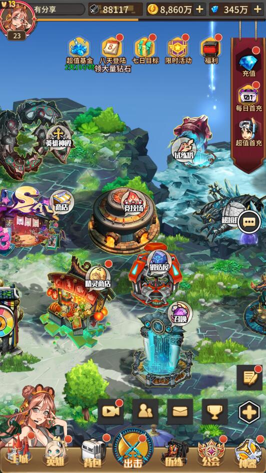 手游【恶魔之光H5】VM一键服务端+手工端外网端+GM后台+安卓+视频教程