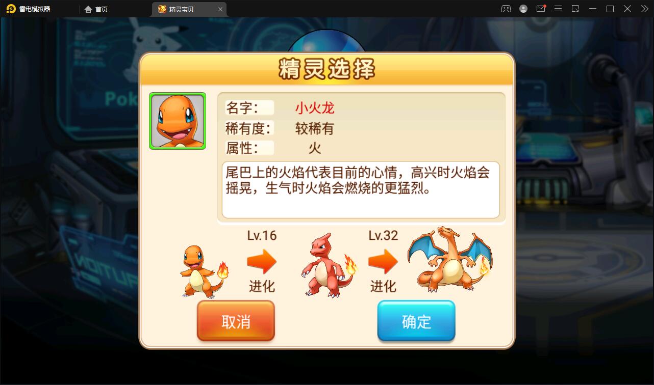 经典怀旧手游【精灵宝可梦多区版】2021整理Linux手工服务端+多区+双端+新版GM授权后台