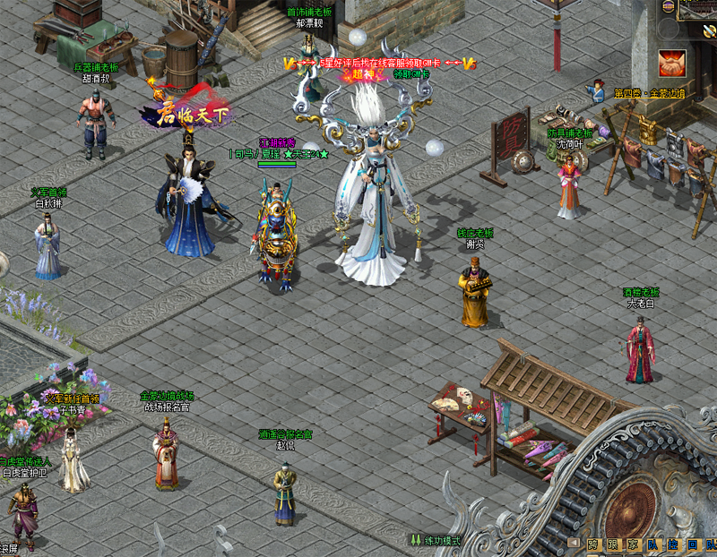 【新剑侠】服务端+客户端+教程+工具可任意变换游戏经验倍数不卡地图不卡商城不卡任务